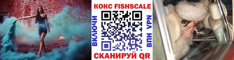Кокаин 98%  OMG ТОР  Бирск  цена  