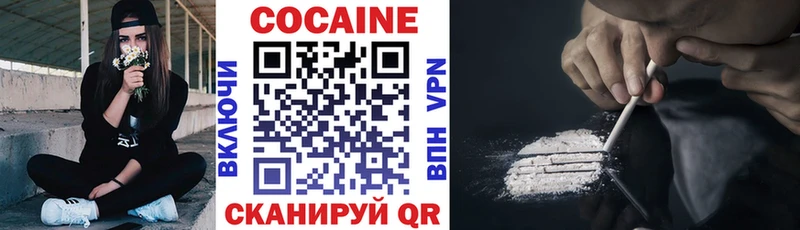 COCAIN Колумбийский Бирск