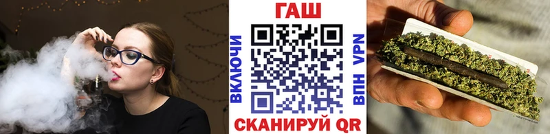 наркота  Бирск  ГАШ Изолятор 