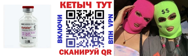 где можно купить ОМГ ОМГ вход Кетамин VHQ Бирск