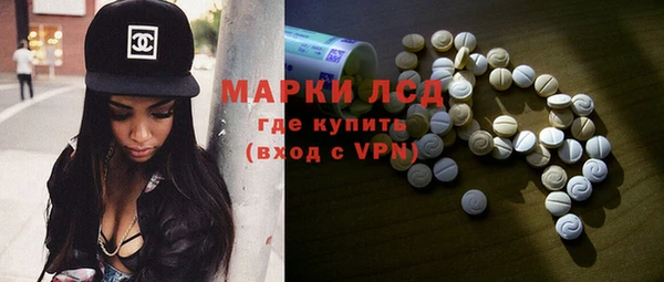 мефедрон VHQ Алексин