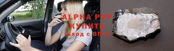 гидра Алзамай