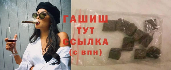 гидра Алзамай