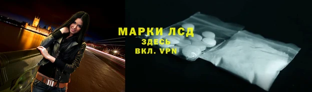 гидра Алзамай
