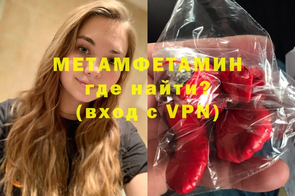 гидра Алзамай