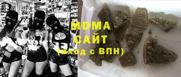 гидра Алзамай