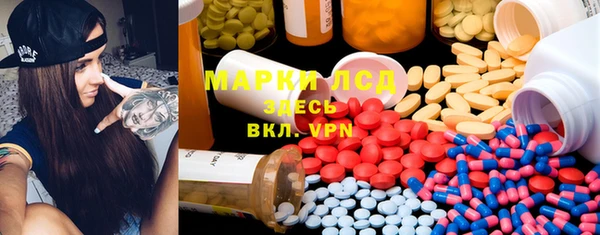 мефедрон VHQ Алексин