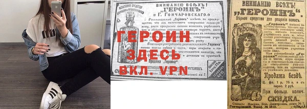 гидра Алзамай