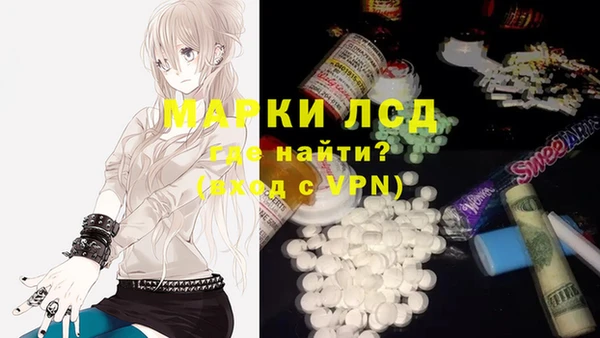 мефедрон VHQ Алексин