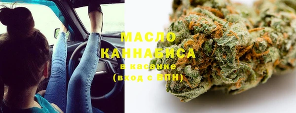 мефедрон VHQ Алексин