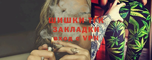 мефедрон VHQ Алексин