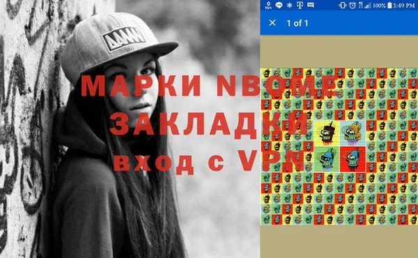 мефедрон VHQ Алексин