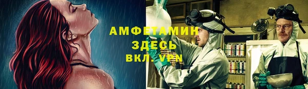 гидра Алзамай