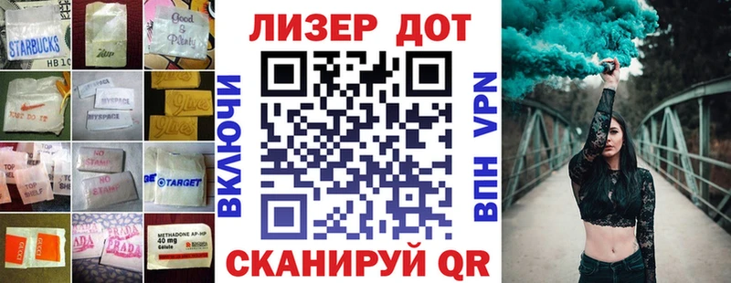 LSD-25 экстази кислота  что такое   Бирск 