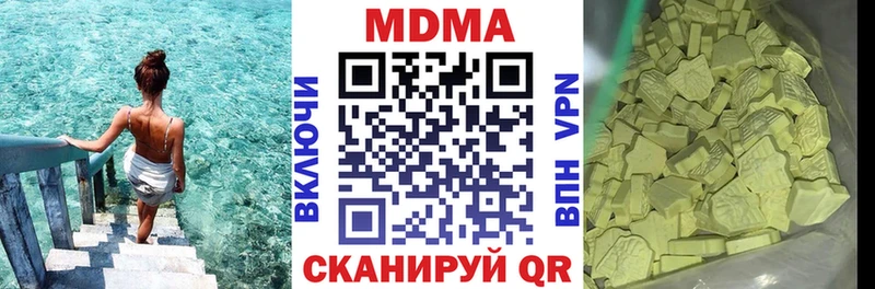 MDMA молли  где купить наркотик  МЕГА зеркало  Бирск 