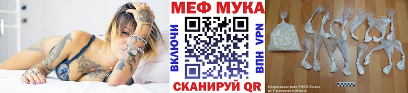 дарнет шоп  Бирск  МЯУ-МЯУ мяу мяу 
