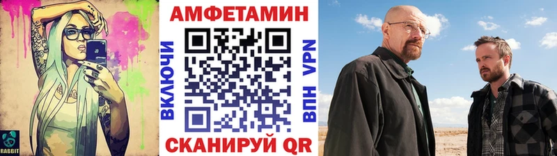 Метамфетамин пудра Бирск