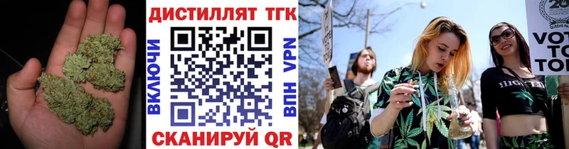 ТГК THC oil  блэк спрут маркетплейс  Бирск 